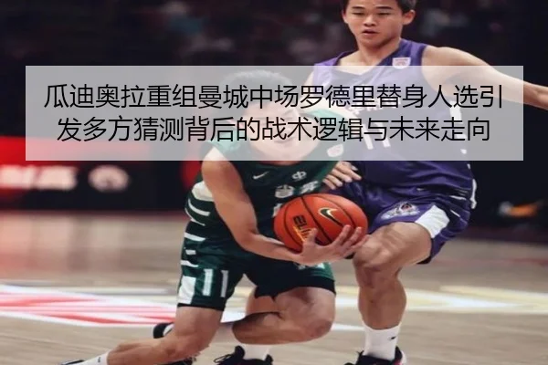 gua-di-ao-la-chong-zu-man-cheng-zhong-chang-luo-de-li-ti-shen-ren-xuan-yin-fa-duo-fang-cai-ce-bei-hou-de-zhan-shu-luo-2-943.jpg